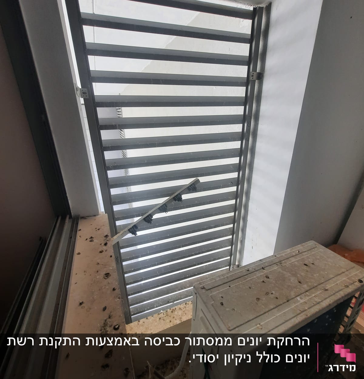 סורגי מתכת עם פסי דבק למניעת כניסת יונים